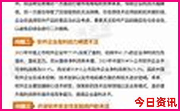 黑龙江宜春旅游必去十大景点